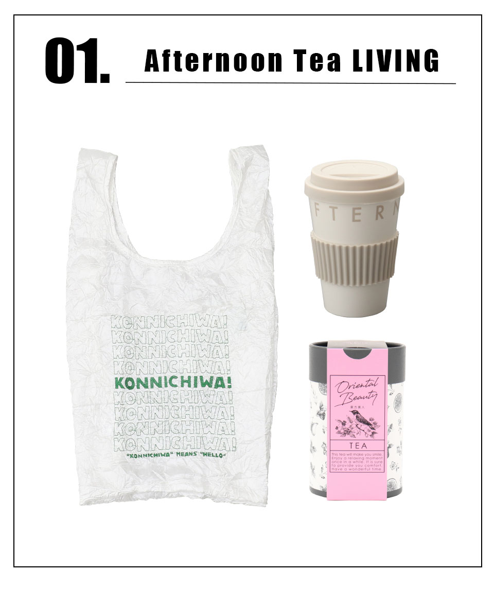 Afternoon Tea LIVING