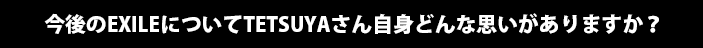EXILE TETSUYA
