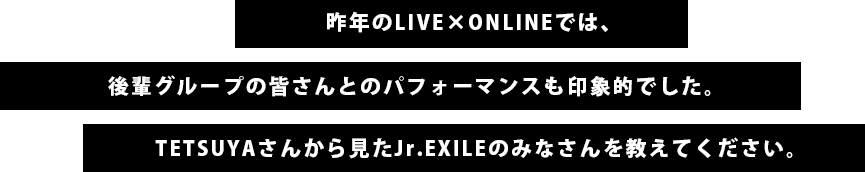 EXILE TETSUYA