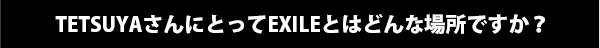EXILE TETSUYA