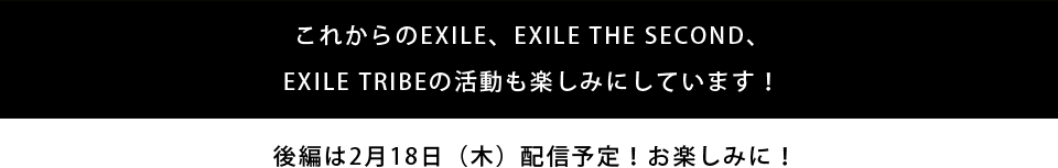 EXILE TETSUYA